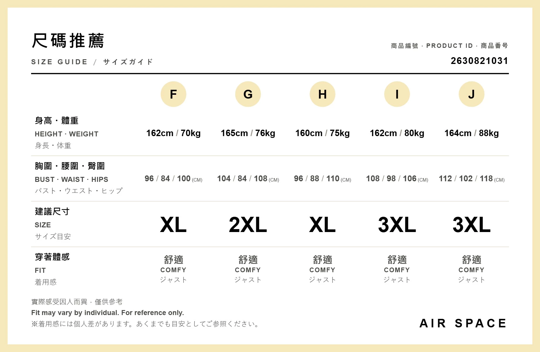 V型下擺蕾絲細肩帶馬甲式BRA背心