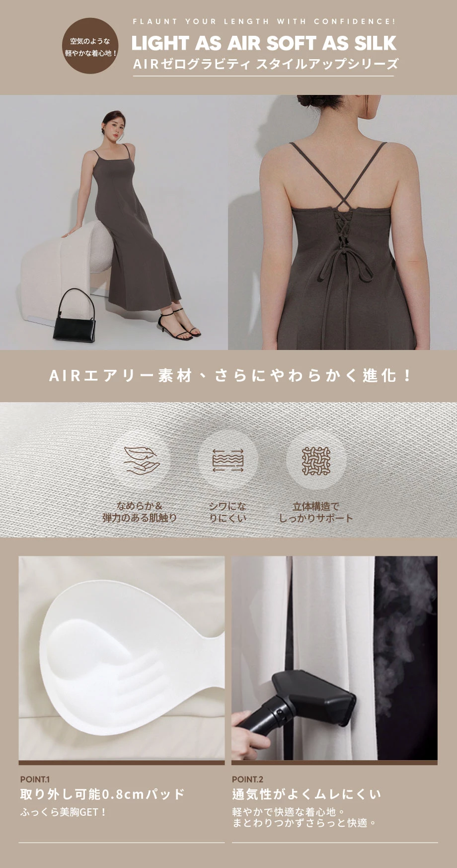【AiRゼログラビティ】ウエストシェイプバックリボンマキシワンピ 【AiRゼログラビティ】ウエストシェイプバックリボンマキシワンピ