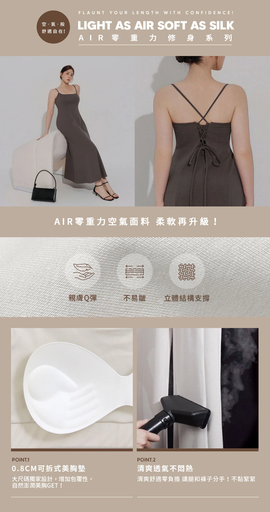 【AIR空氣棉零重力】後綁帶收腰長洋裝