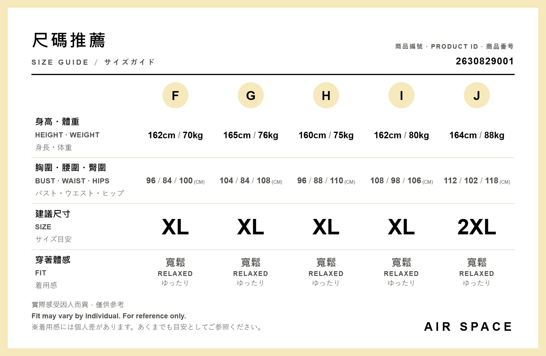 前後兩穿 寬V領網眼透膚長袖針織衫 前後兩穿 寬V領網眼透膚長袖針織衫