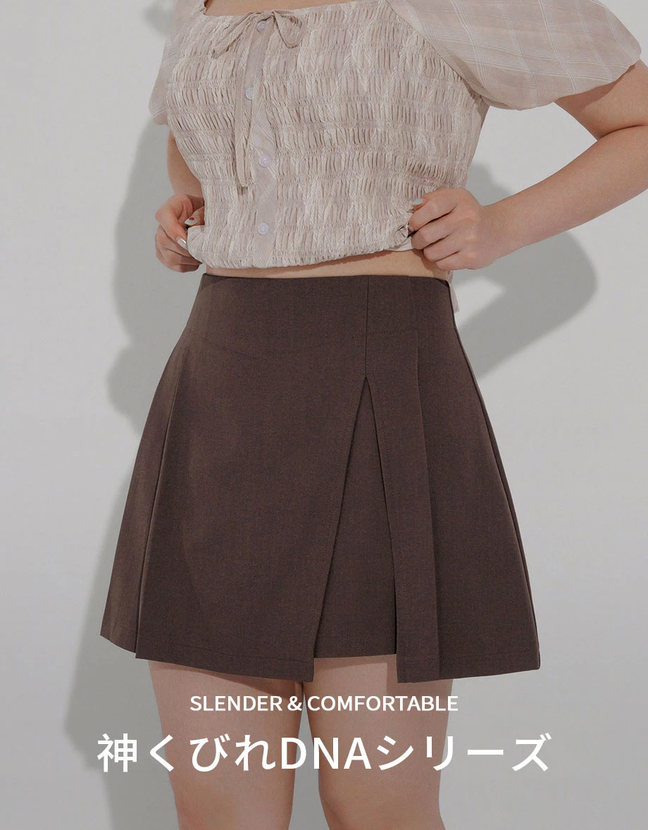 DNAウェストシェイプ防シワスリットスーツスカパン DNAウェストシェイプ防シワスリットスーツスカパン