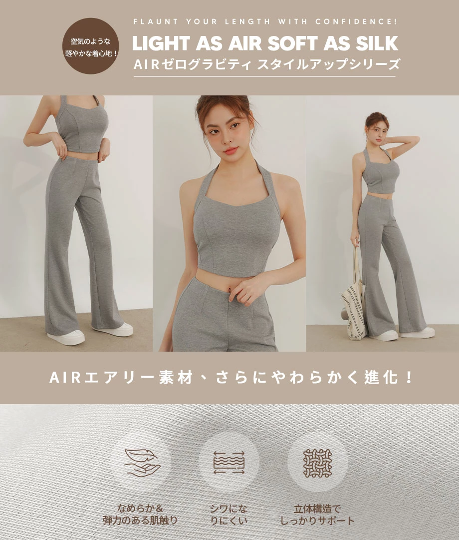 【AiRゼログラビティ】VネックホルターBRAキャミ 【AiRゼログラビティ】VネックホルターBRAキャミ