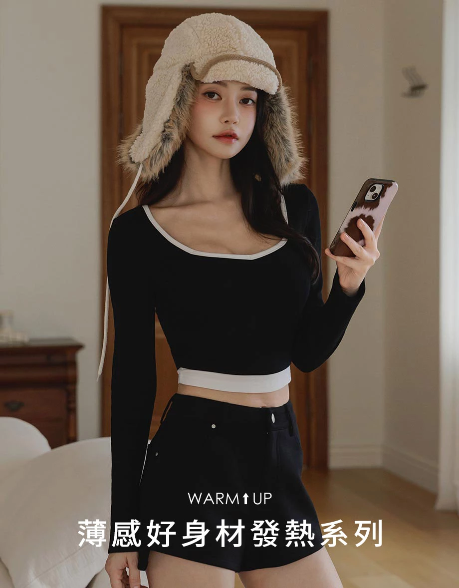 WARM↑UP薄感好身材 撞色滾邊大圓領長袖上衣