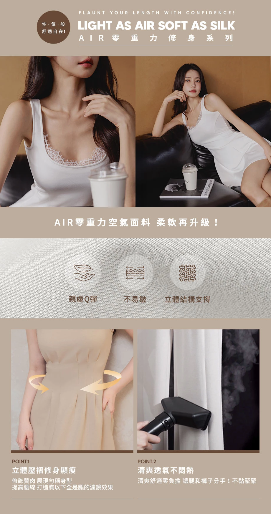 【AIR空氣棉零重力】U領蕾絲滾邊修身短洋裝 【AIR空氣棉零重力】U領蕾絲滾邊修身短洋裝