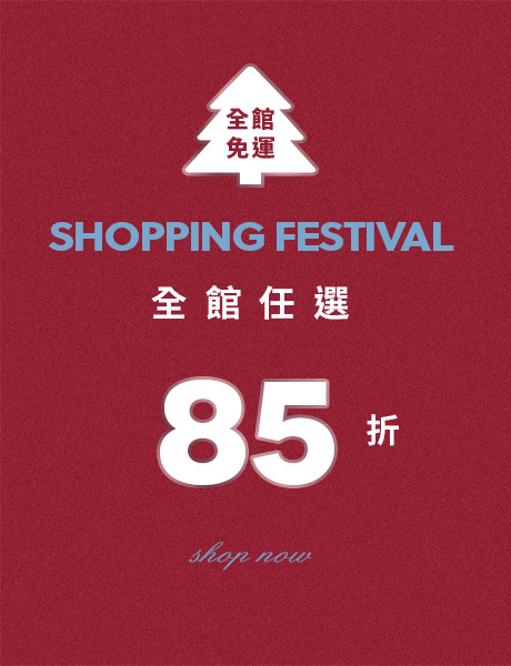12.12 SHOPPING FESTIVAL