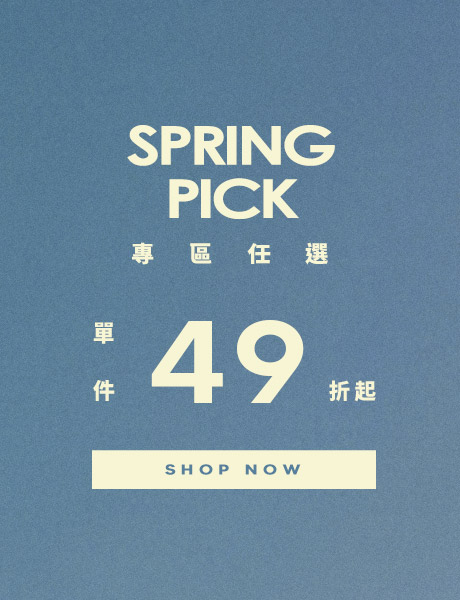 SPRING PICK