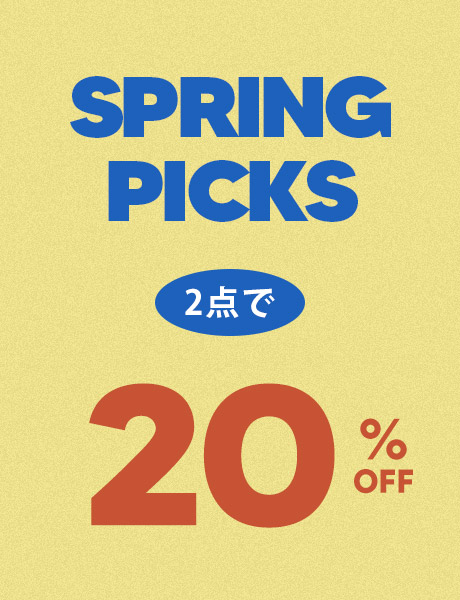 2点で20%OFF