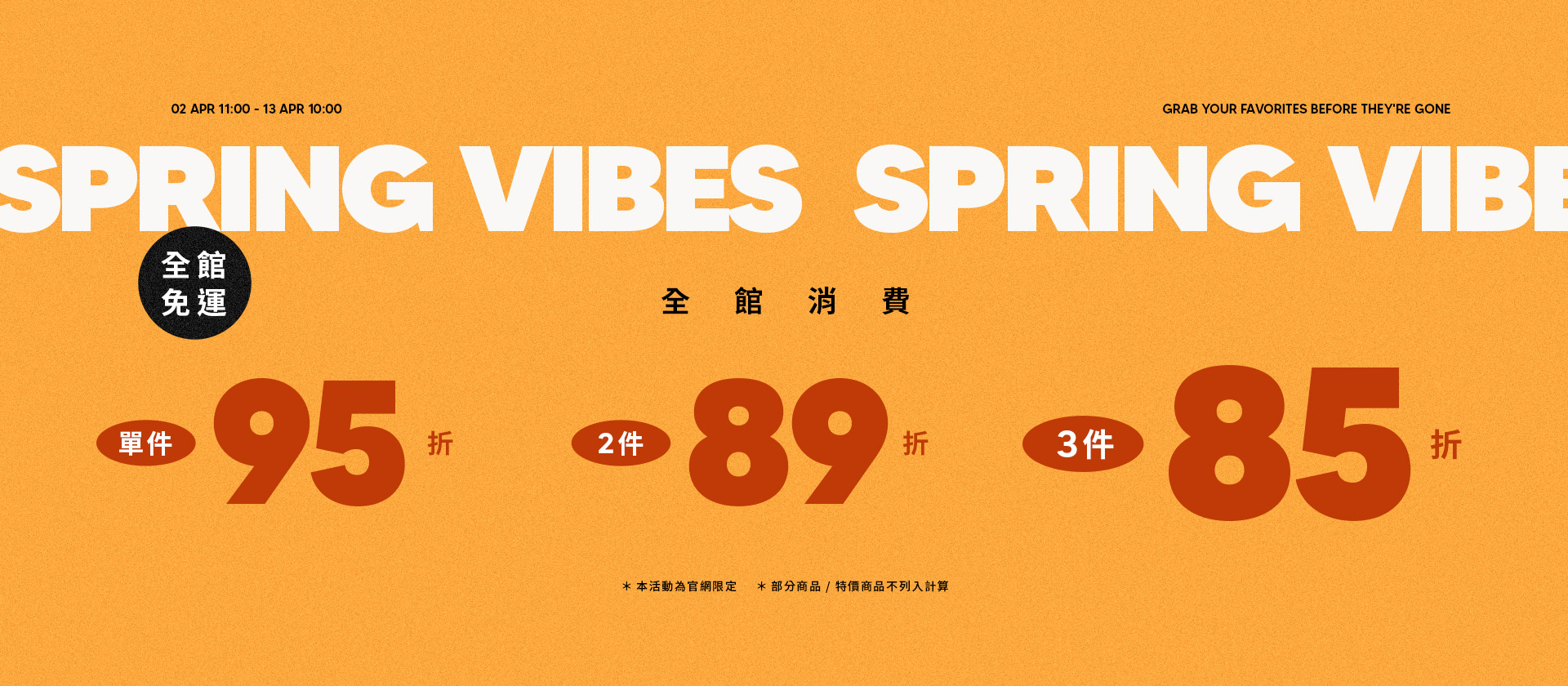 gl.airspaceonline.com