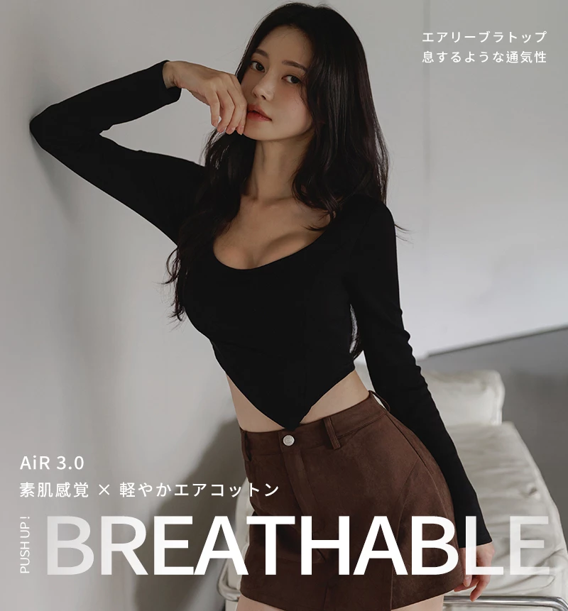 X*様 特別セールairspace/ 新品未使用/AIRSPACEエアスペース上 AIR SPACE