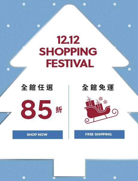 12.12 SHOPPING FESTIVAL