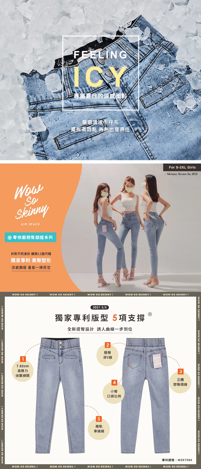 涼感高個女孩零修圖翹臀顯瘦牛仔褲 涼感高個女孩零修圖翹臀顯瘦牛仔褲