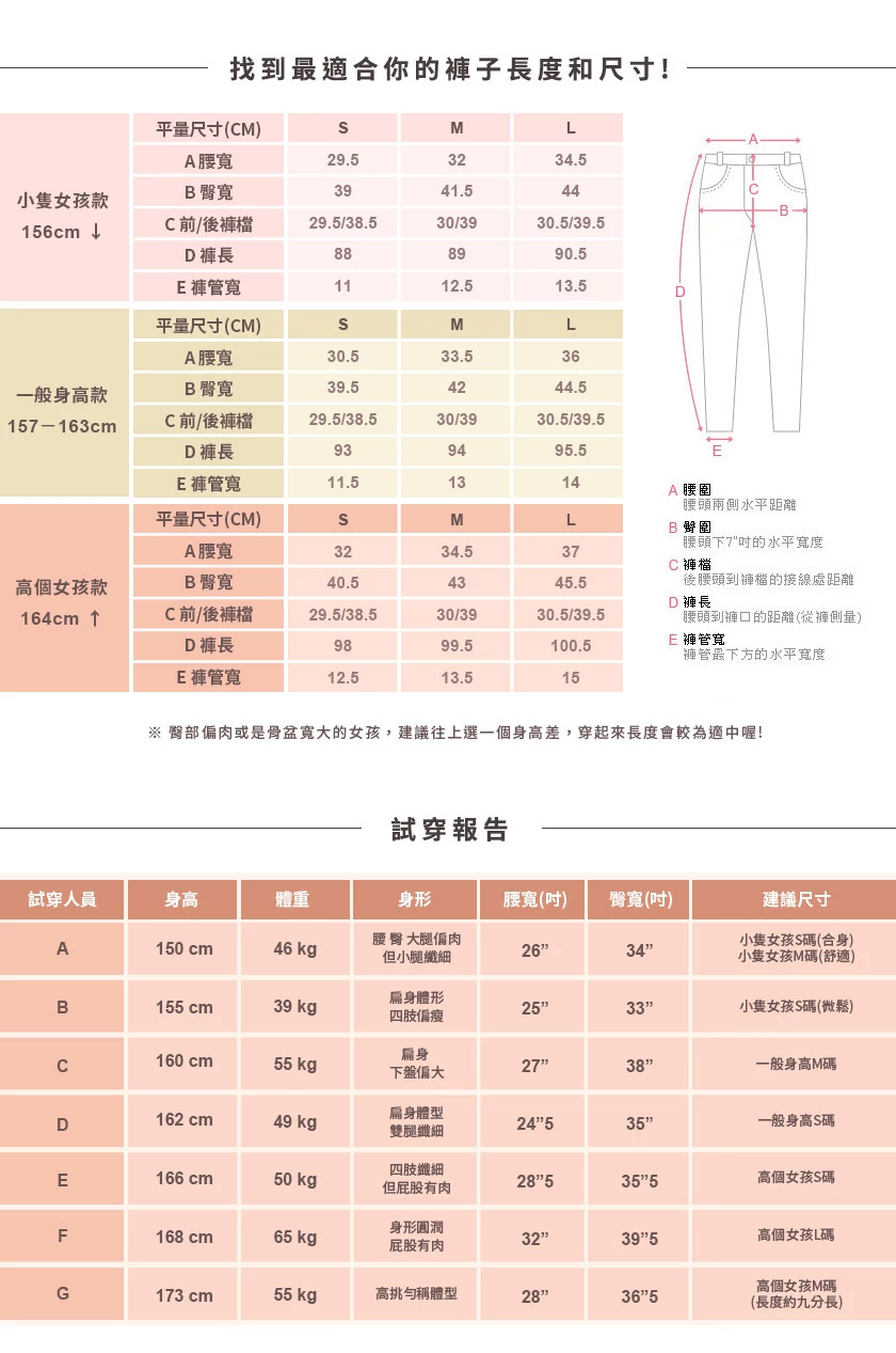 涼感高個女孩零修圖翹臀顯瘦牛仔褲 涼感高個女孩零修圖翹臀顯瘦牛仔褲