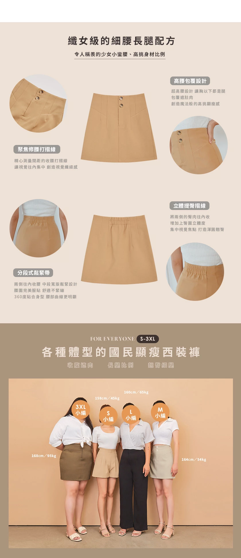 360° High Waisted Button Pleated Suit Skort 360° High Waisted Button Pleated Suit Skort